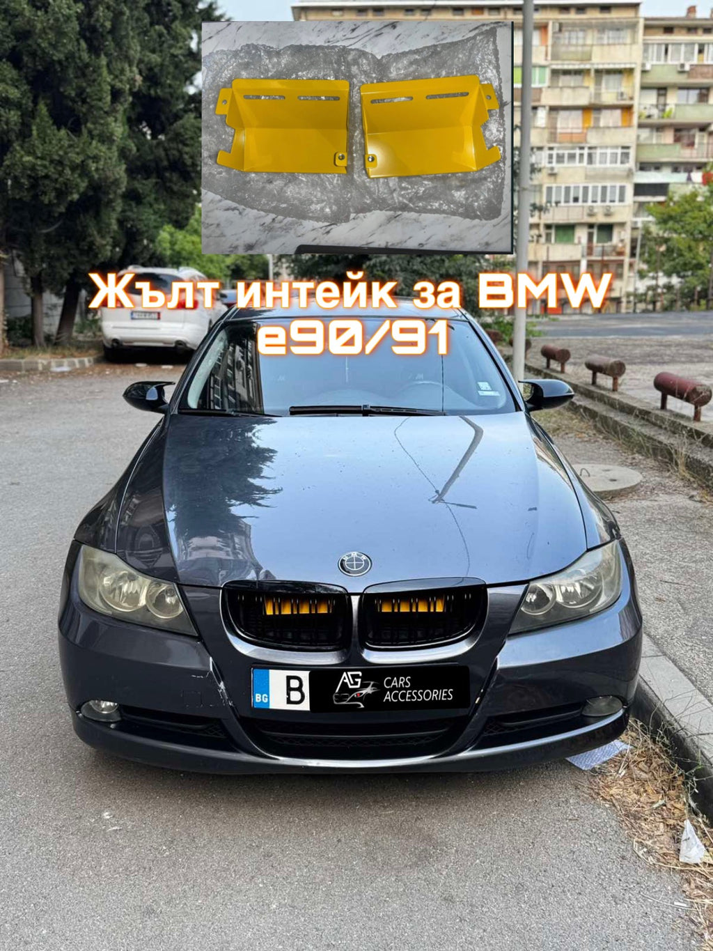 Интейк  Airscoop  Intake за БМВ /Е90/Е91/Е92